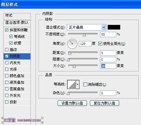 ps设计制作一款S梦幻紫色火焰效果文字教程