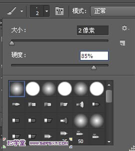 ps设计制作一款S梦幻紫色火焰效果文字教程