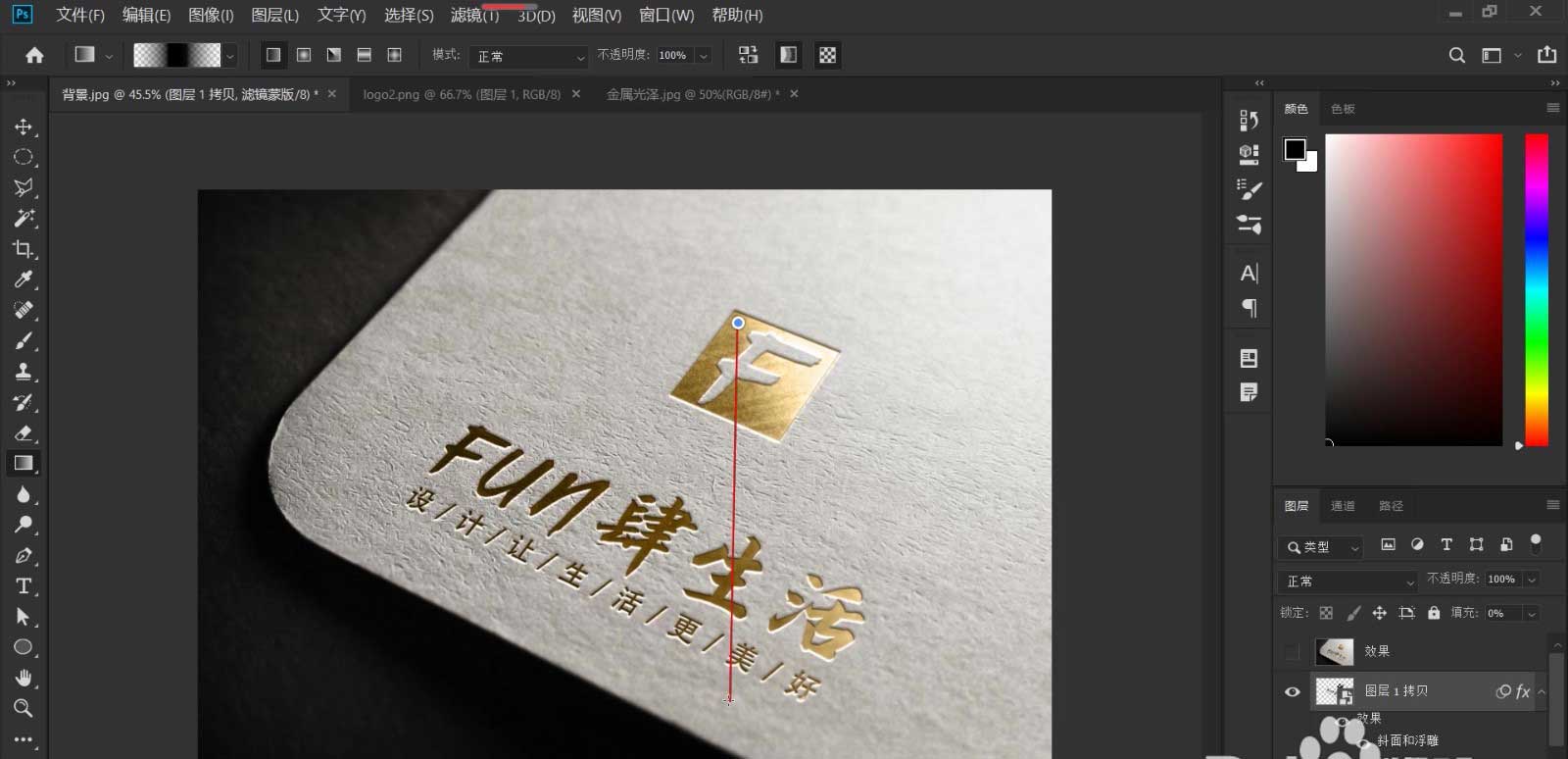 ps怎么设计烫金字体LOGO的明片? ps烫金字体的做法