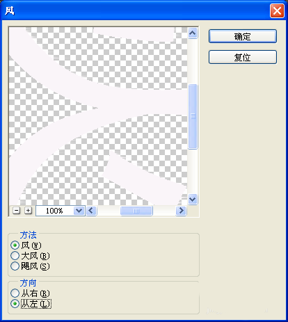 ps怎么设计熊熊燃烧的文字?