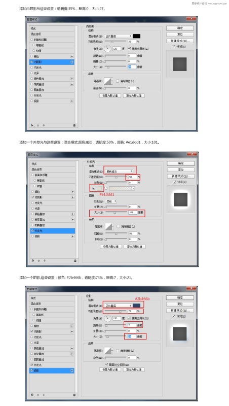 Photoshop制作幻想主题的可爱树叶字体教程