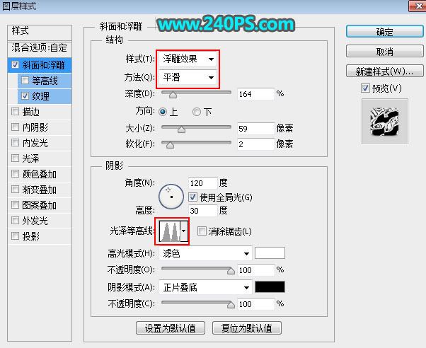 ps设计制作酷炫好看的五一火焰纹理字教程