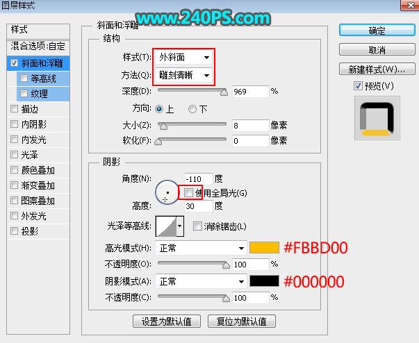 ps设计制作酷炫好看的五一火焰纹理字教程