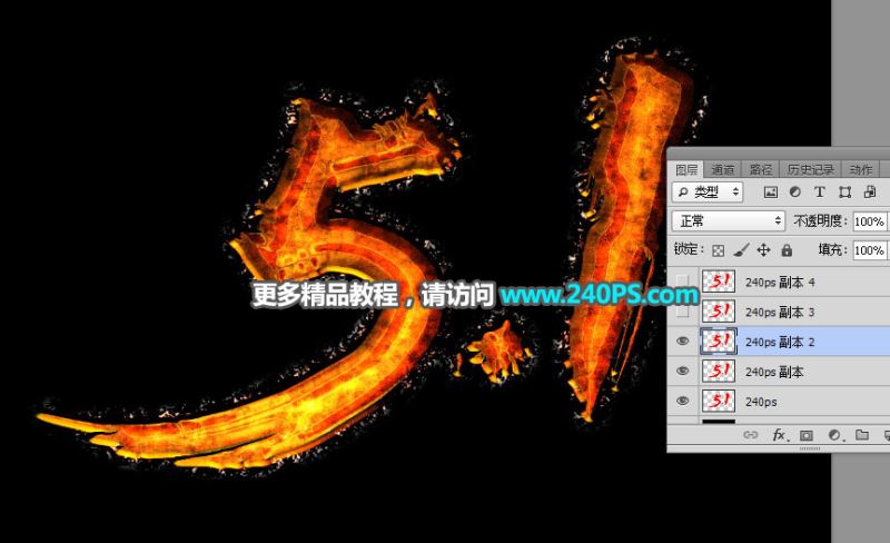 ps设计制作酷炫好看的五一火焰纹理字教程