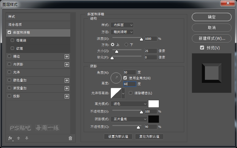 Photoshop制作岩石铁锈纹理效果的战狼2电影海报艺术字教程