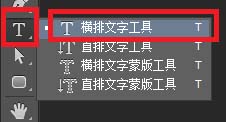 ps怎么设计电影常用的3D立体文字? ps立体字的设计方法