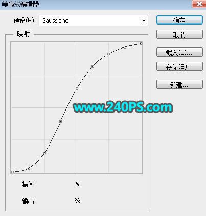 ps怎样设计制作细腻光滑带质感的黄金字?