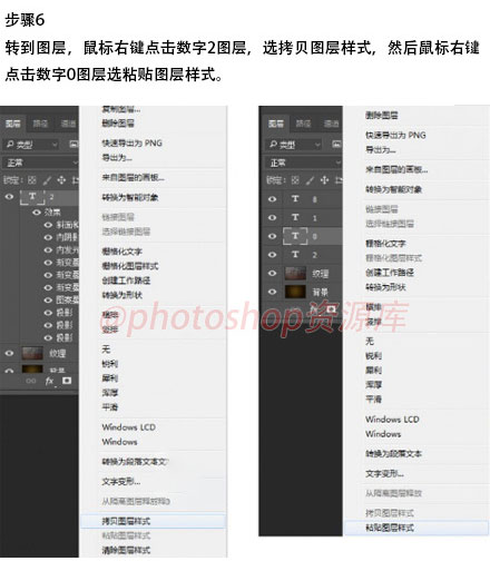 ps怎么做火焰字?ps设计火焰燃烧效果的2018字体教程