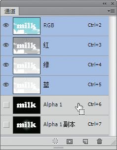 ps设计制作可爱好看的3D卡通牛奶字教程