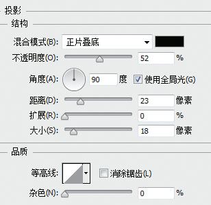 ps设计制作可爱好看的3D卡通牛奶字教程