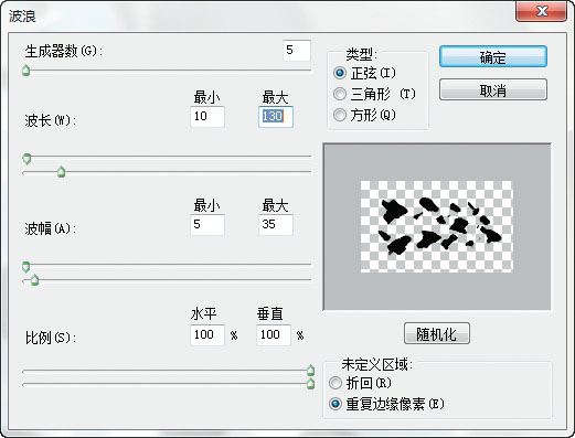 ps设计制作可爱好看的3D卡通牛奶字教程