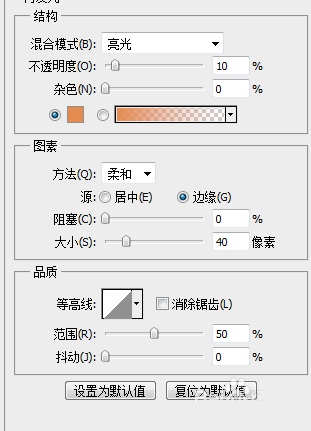 PS怎么设计双色的玻璃文字效果? ps双色艺术字的设计方法