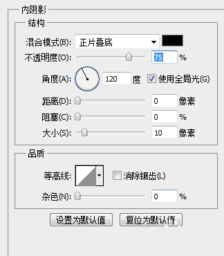 PS怎么设计双色的玻璃文字效果? ps双色艺术字的设计方法