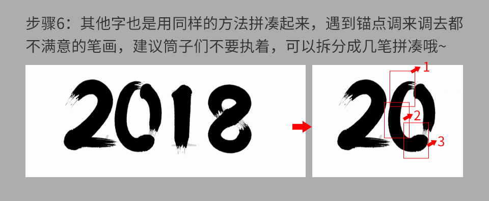 AI+PS制作金色和黑色毛笔字效果的几种常用方法介绍