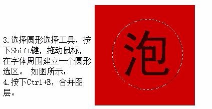 ps怎么设计一款简单的泡泡字效果? ps设计气泡文字的教程