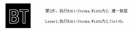 PS怎么制作不同效果的轮廓字体效果?