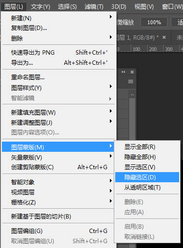 PS剪贴蒙版快速制作炫酷的徽标文字排版效果教程