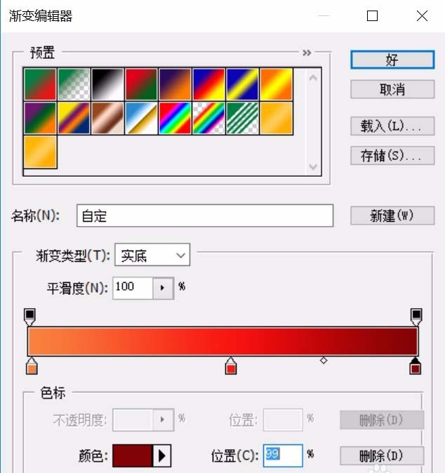 ps怎么设计一款折叠数字的字体效果?