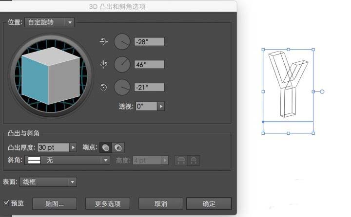 ps怎么设计立体字母海报字体的文字效果?