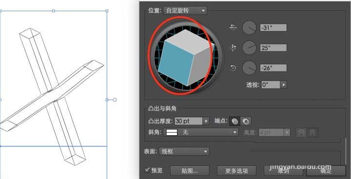 ps怎么设计立体字母海报字体的文字效果?