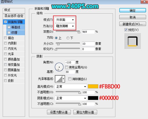 ps怎样制作漂亮好看的浪漫情人节金属纹理字?