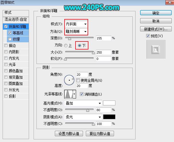 ps怎样设计制作华丽好看的小方块纹理金属字?