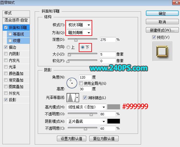 ps怎样设计制作华丽好看的小方块纹理金属字?