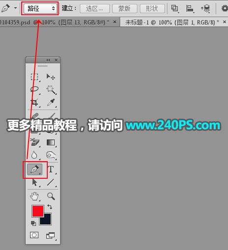 ps怎样制作喜庆好看的金沙福字?