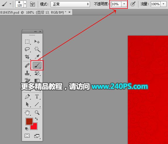 ps怎样制作喜庆好看的金沙福字?