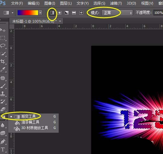 PS怎么设计放射性效果的文字? ps心形文字的制作法方法