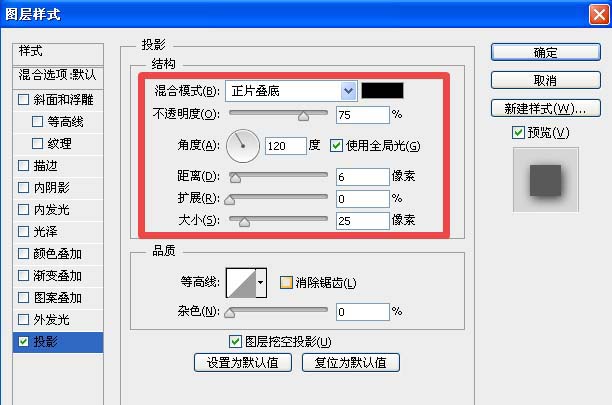 PS怎么设计白色的立体文字? ps立体艺术字的制作方法