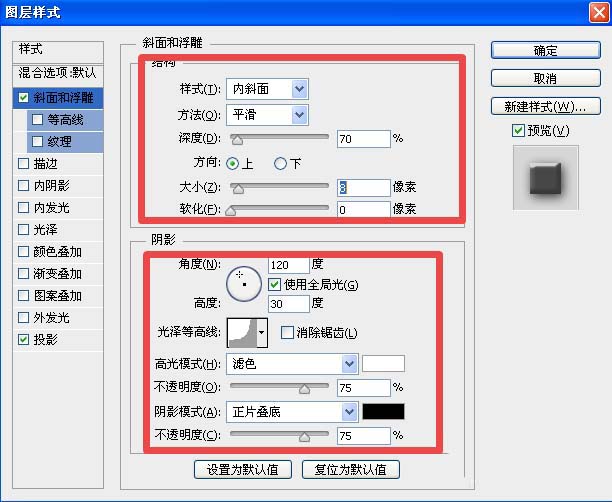 PS怎么设计白色的立体文字? ps立体艺术字的制作方法