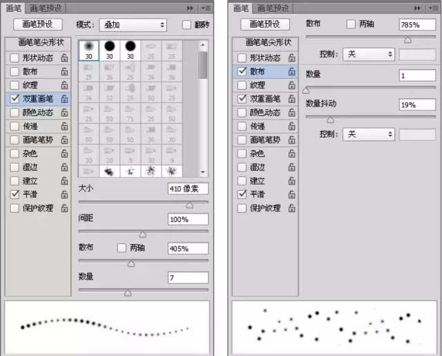 ps怎么设计梦幻的烟雾文字效果? ps设计唯美艺术字的教程