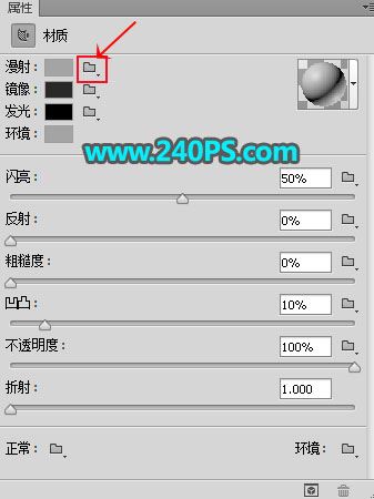 ps利用3D工具制作好看的金沙生肖狗形状的立体字教程