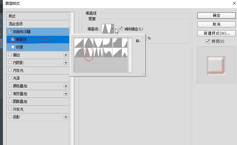 PS制作黄金质感立体效果的2018艺术字体教程