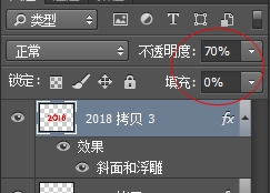 PS制作黄金质感立体效果的2018艺术字体教程