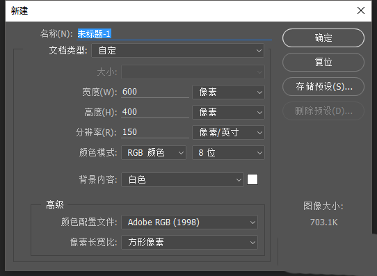 PS怎么制作制作青砖纹理的字体效果?