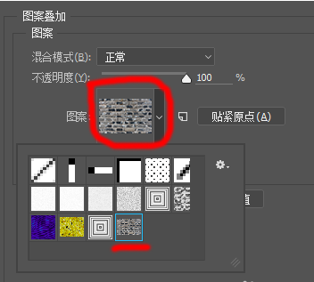 PS怎么制作制作青砖纹理的字体效果?