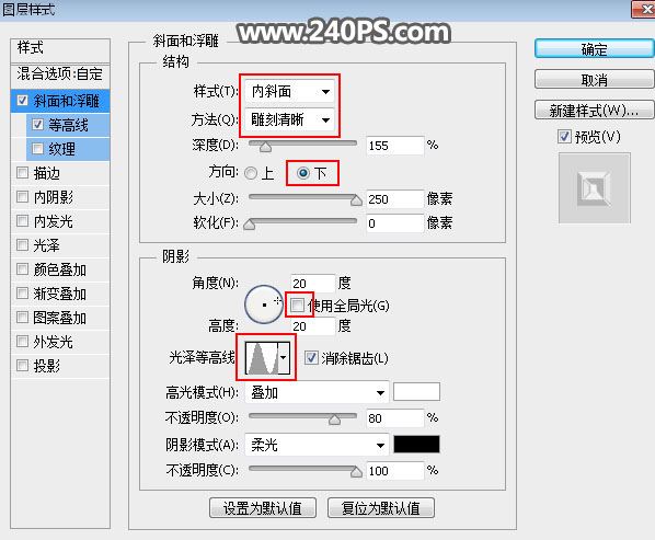 ps如何制作高端好看的3D圣诞快乐金属字?