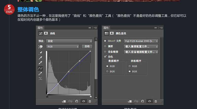 PS制作漂亮的圣诞节创意海报字体教程