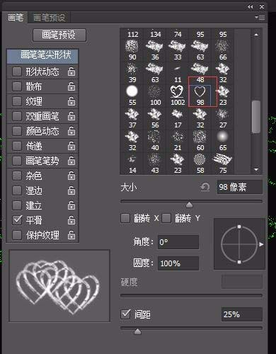 ps怎么设计简单浪漫的字体效果?