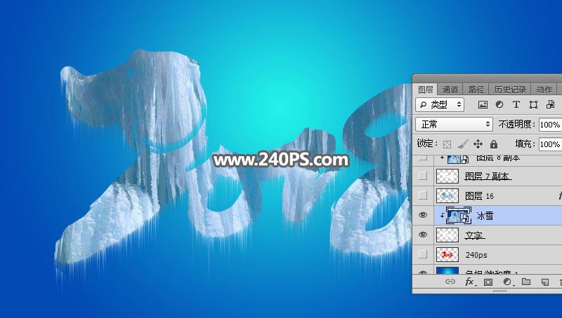 ps巧用冰雪字制作一张生肖狗图片教程