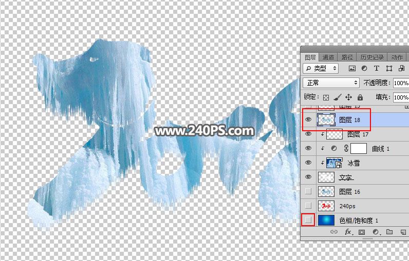 ps巧用冰雪字制作一张生肖狗图片教程