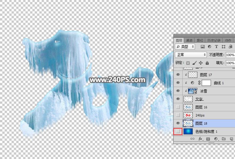 ps巧用冰雪字制作一张生肖狗图片教程