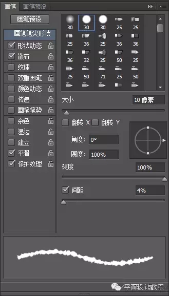 ps怎样制作沙滩字 ps设计制作超逼真的沙滩嵌入字体教程