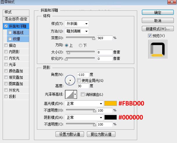 ps怎样制作金光闪闪的鎏金字 ps设计制作鎏金字教程