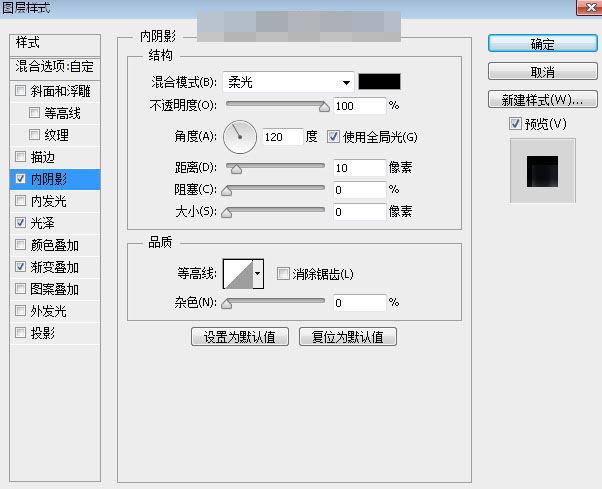 ps怎样制作金光闪闪的鎏金字 ps设计制作鎏金字教程