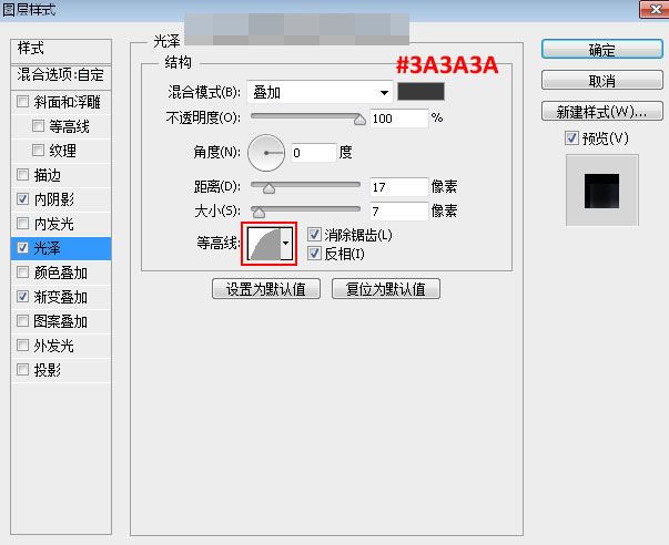 ps怎样制作金光闪闪的鎏金字 ps设计制作鎏金字教程