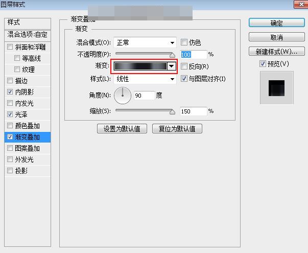 ps怎样制作金光闪闪的鎏金字 ps设计制作鎏金字教程