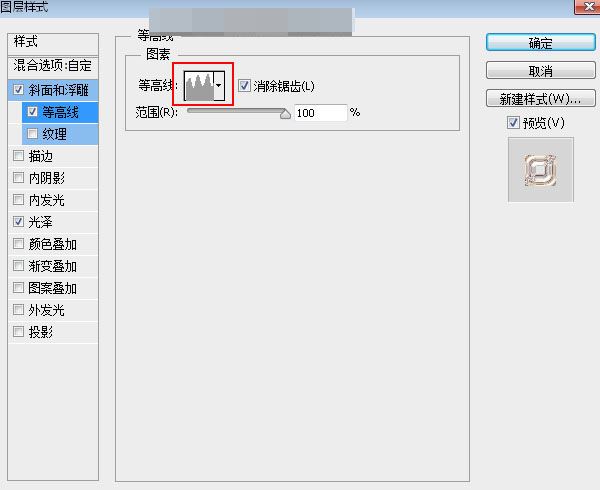 ps怎样制作金光闪闪的鎏金字 ps设计制作鎏金字教程